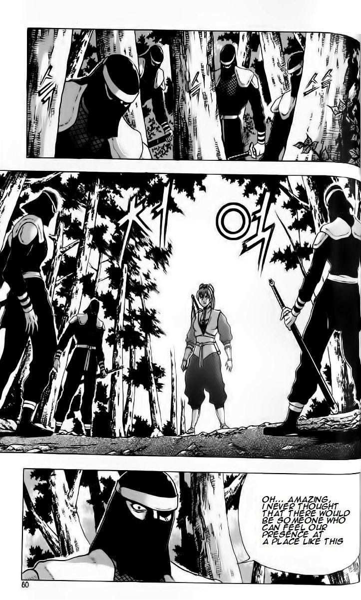 The Ruler of the Land Chapter 234 19